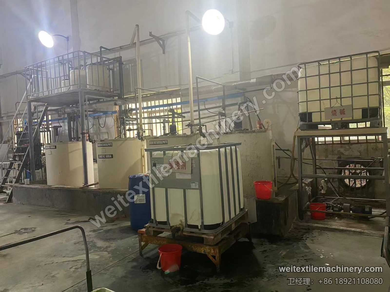 二手 Kroy 布匹丝光机配套化学品站，烧碱与焦亚硫酸钠配液罐、渗透剂吨桶